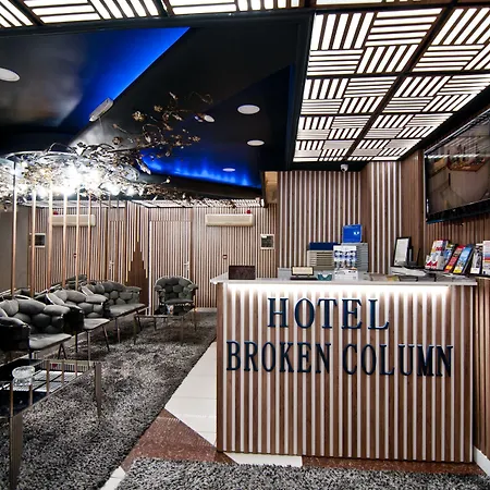 Broken Column Hotel 4*